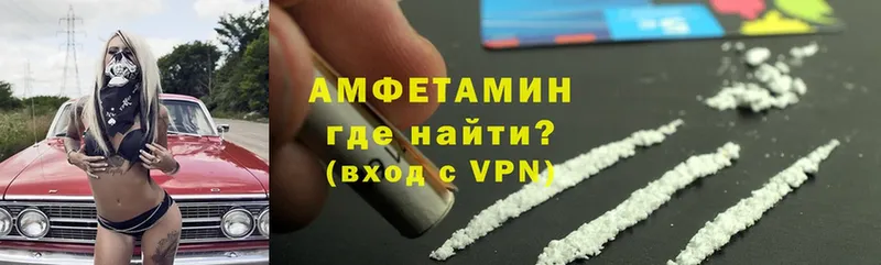 дарнет шоп  Баймак  Amphetamine VHQ 