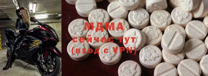 купить наркоту  darknet формула  MDMA VHQ  Баймак 